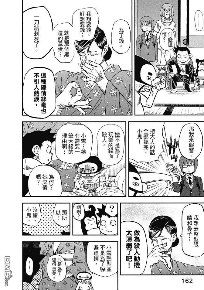 第164页