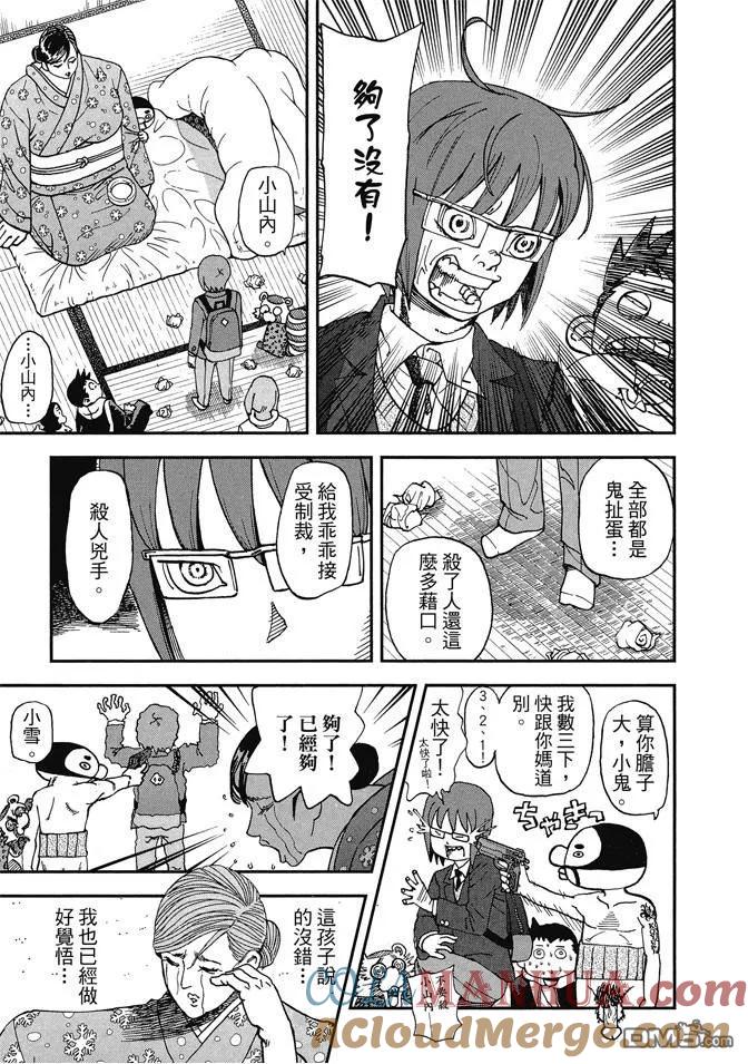 第165页