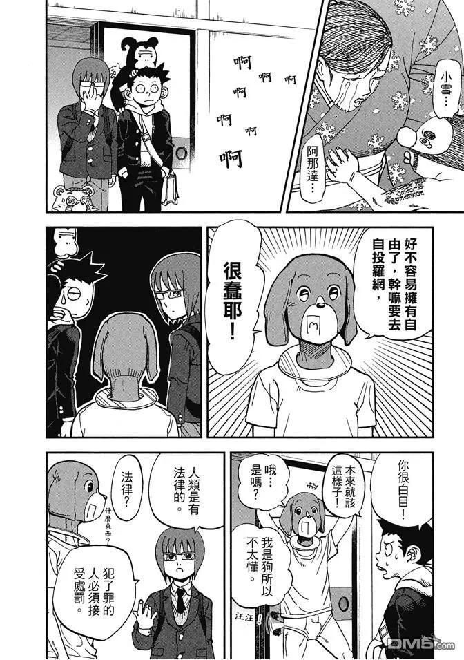 第166页