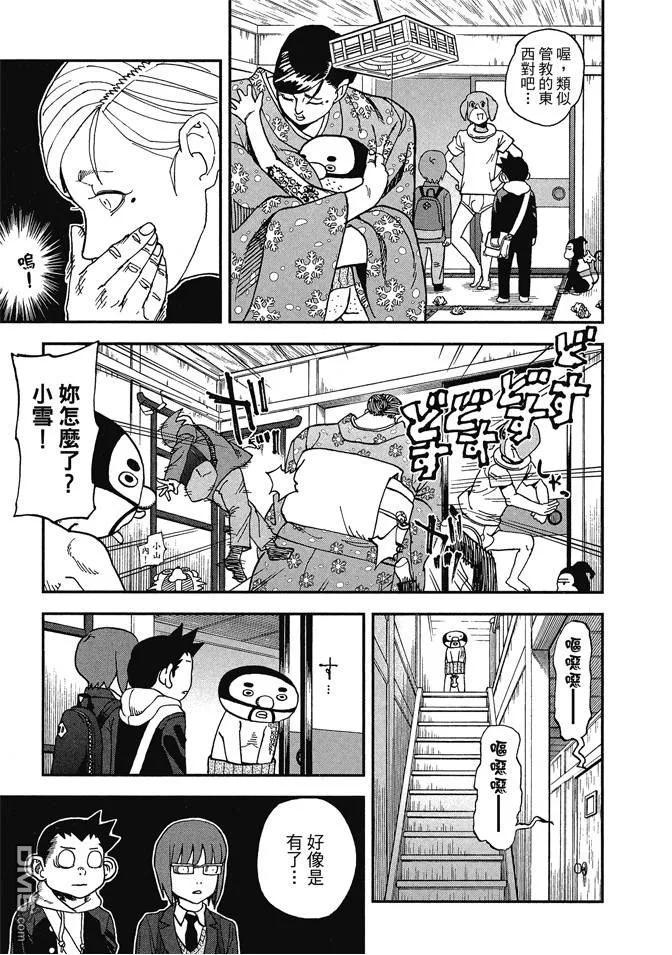 第167页
