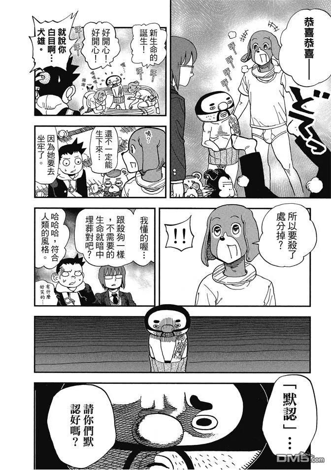 第168页