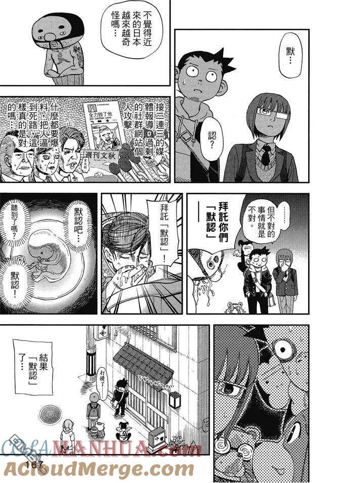 第169页