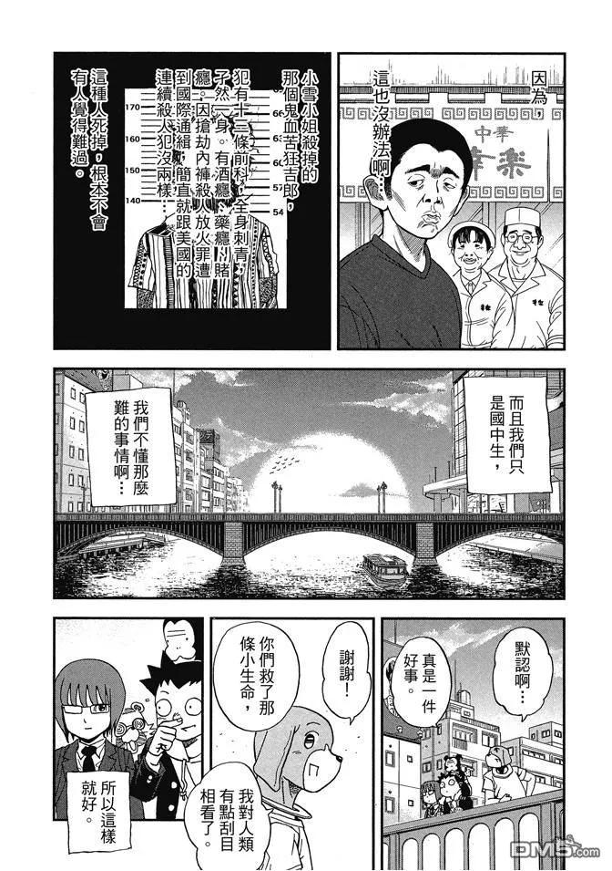 第170页