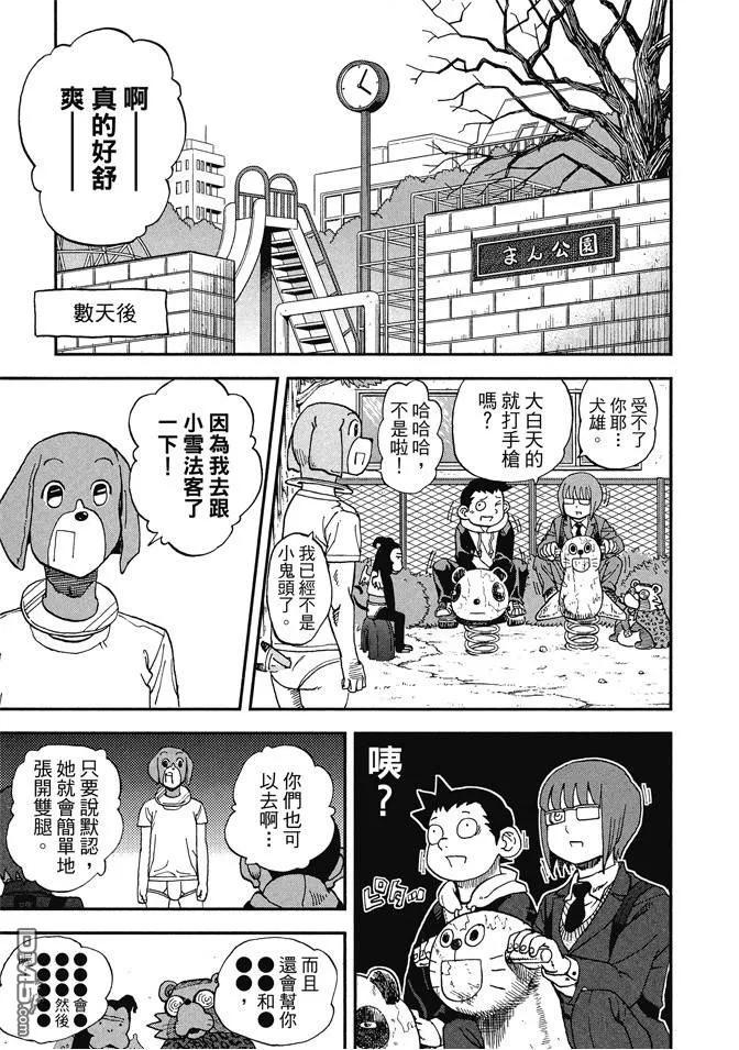 第171页