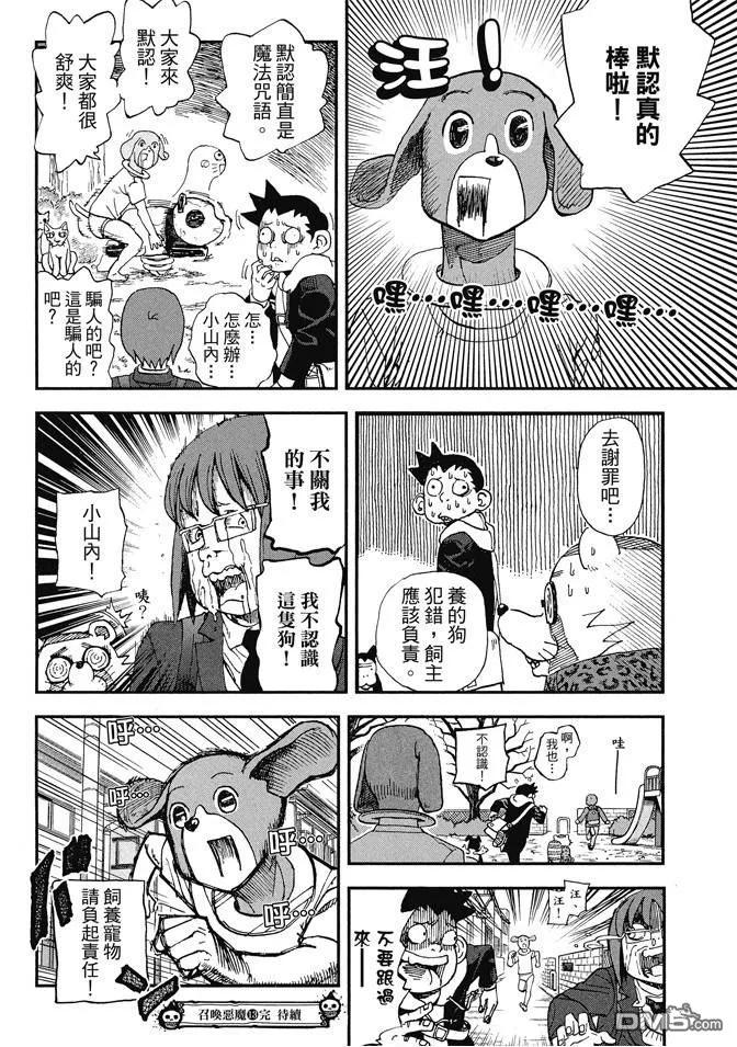 第172页