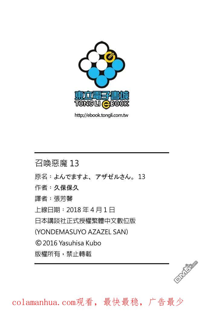 第176页