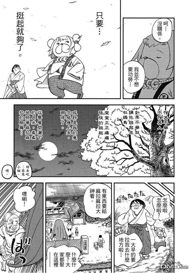 第19页