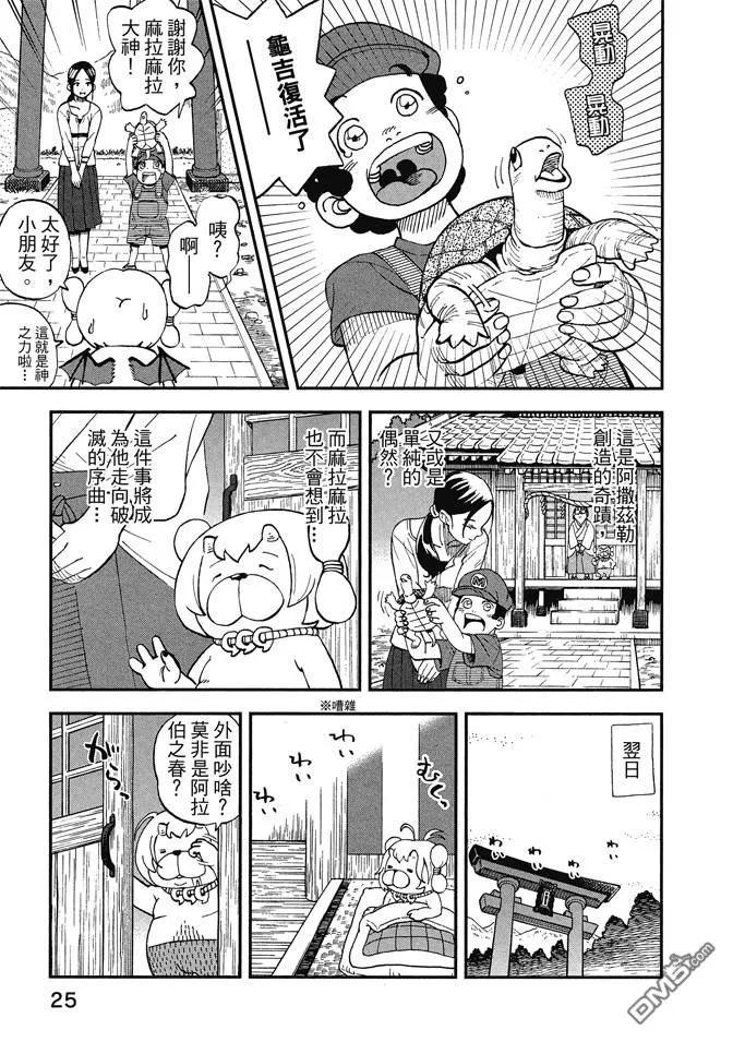 第27页