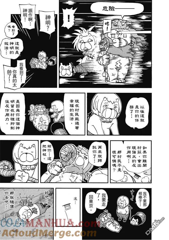 第37页