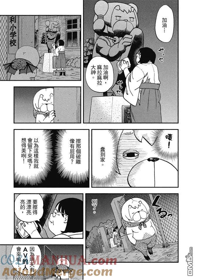 第41页