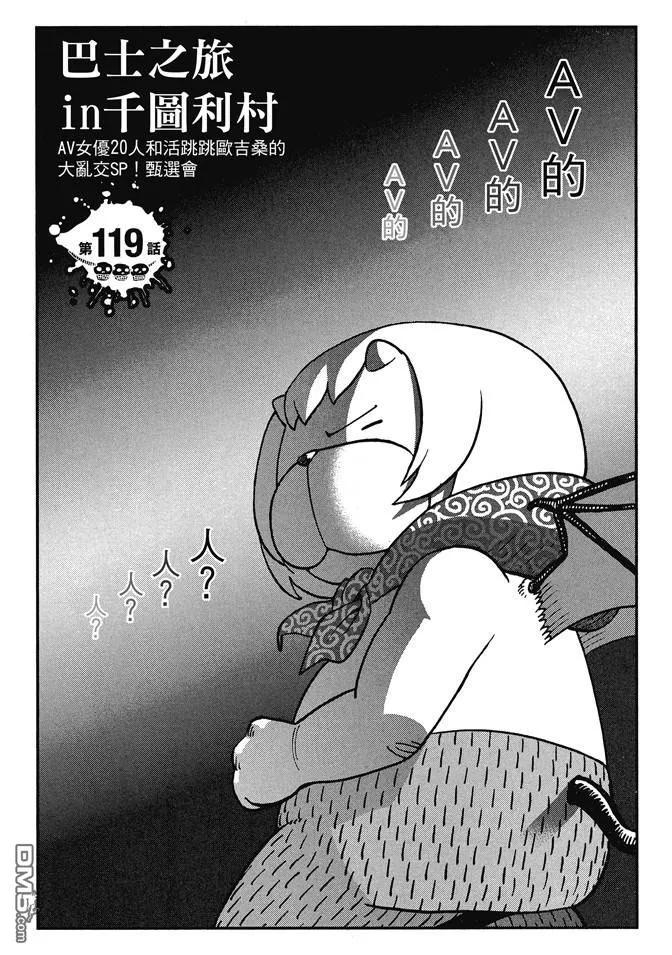 第42页
