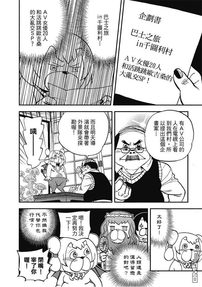 第44页