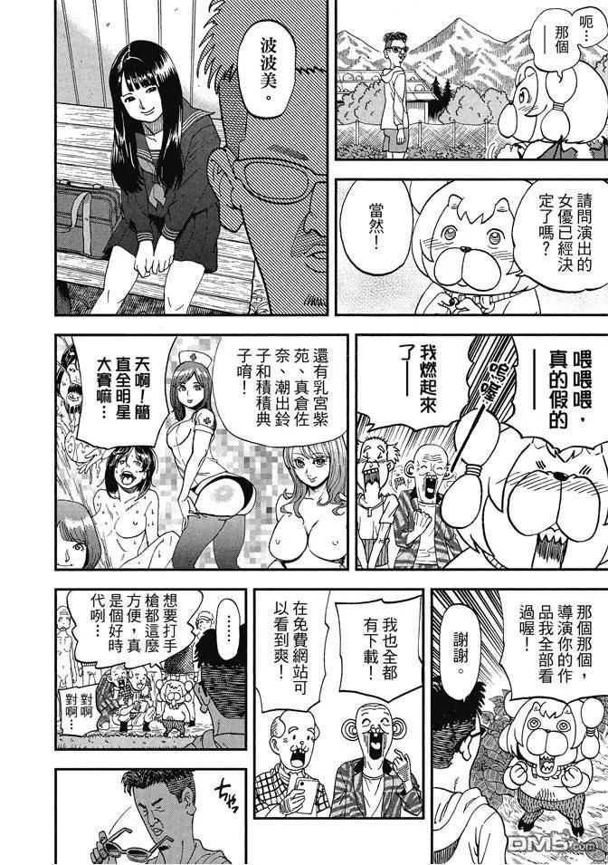 第46页