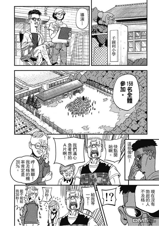 第50页
