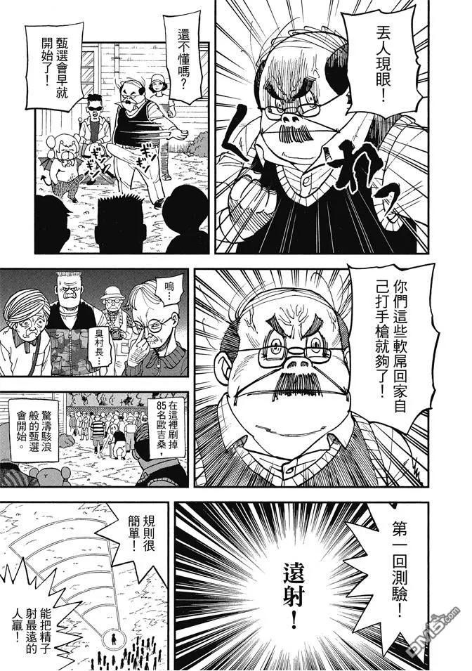 第51页