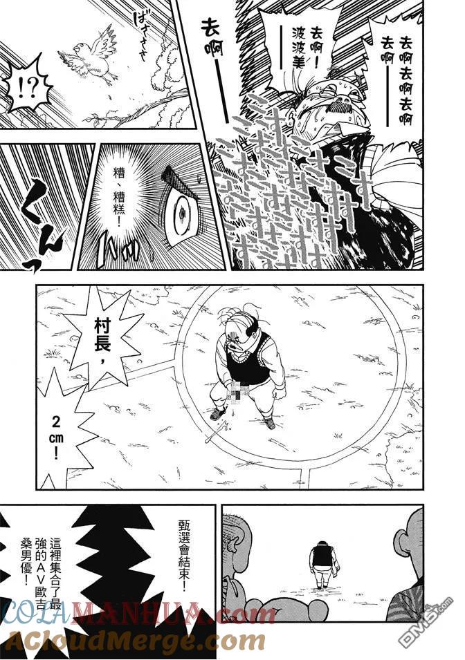 第53页