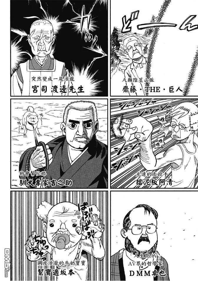 第54页