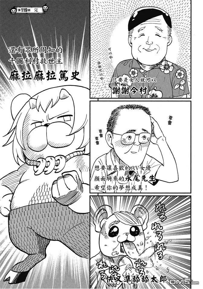 第55页