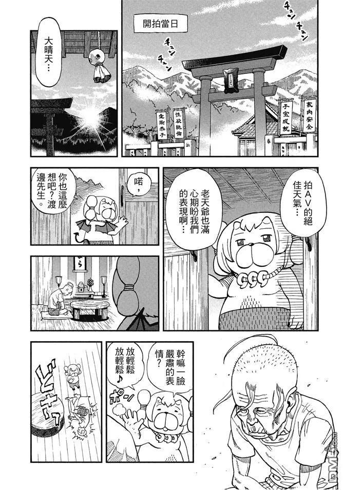 第60页