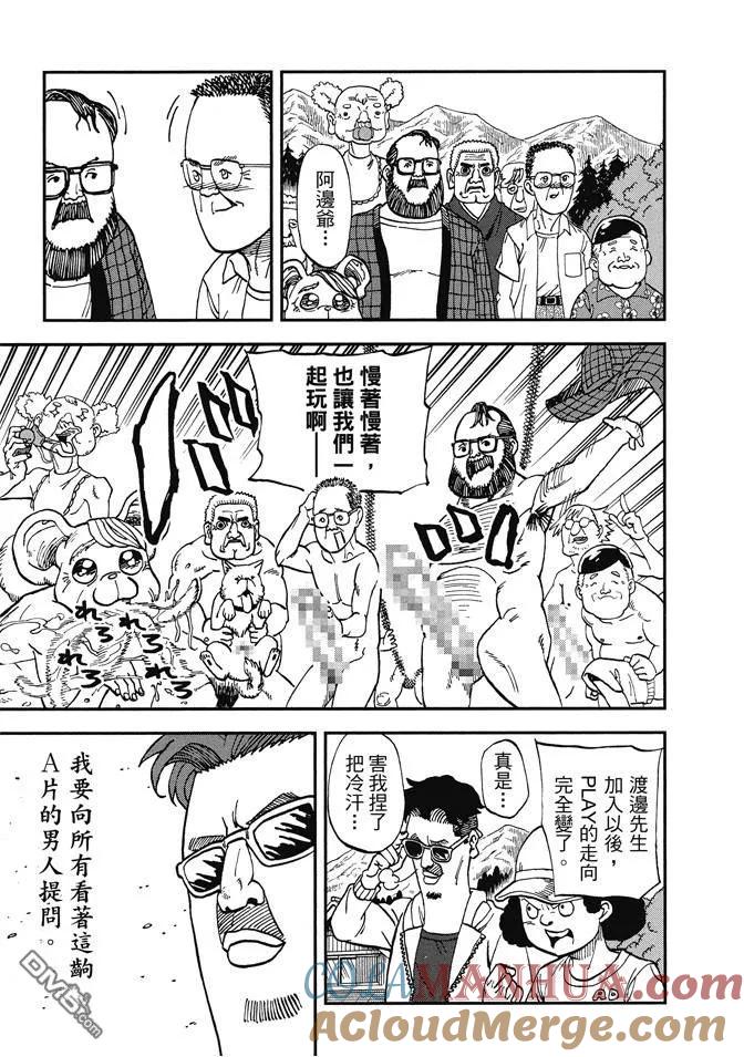 第65页