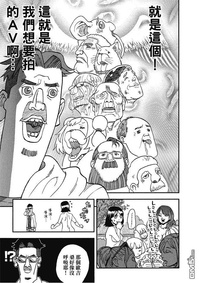 第67页