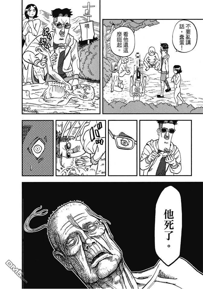 第68页