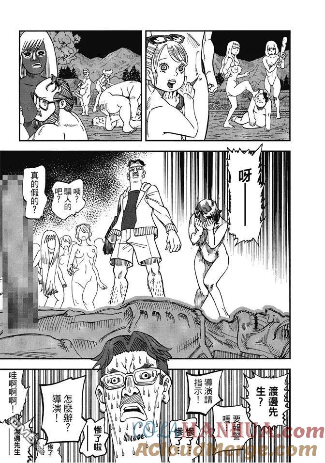 第69页