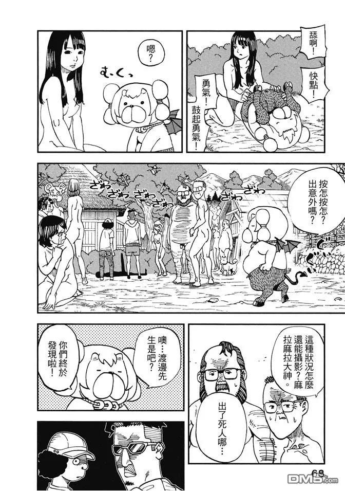 第70页