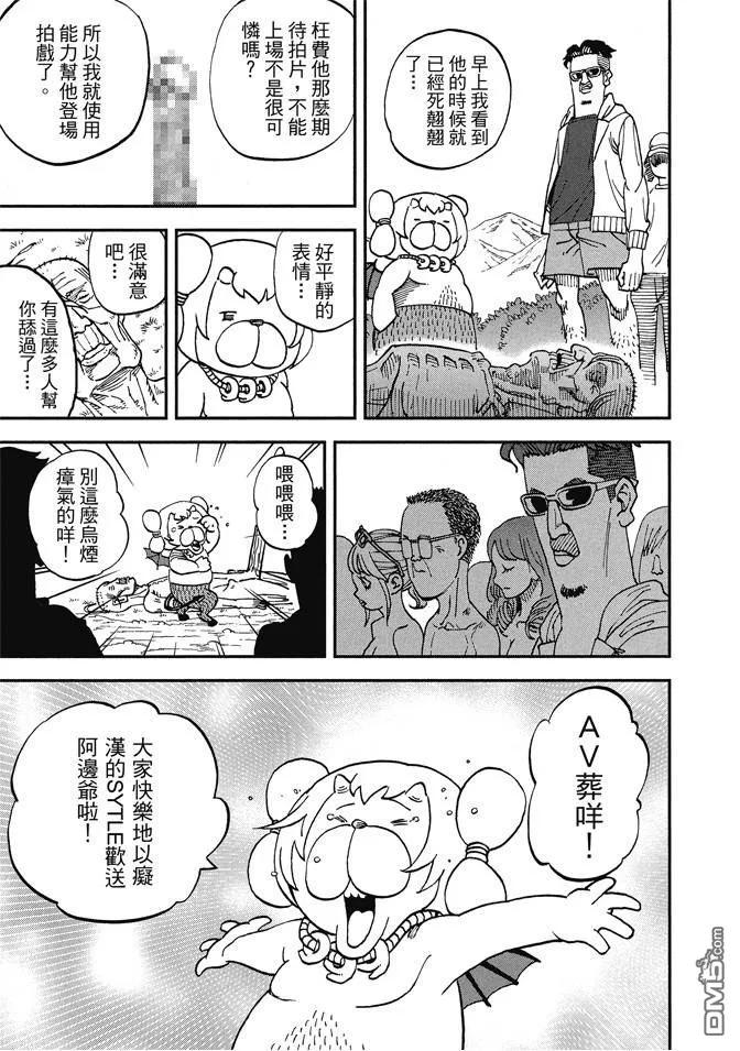 第71页
