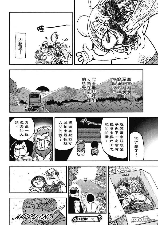 第72页