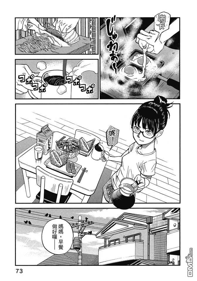 第75页