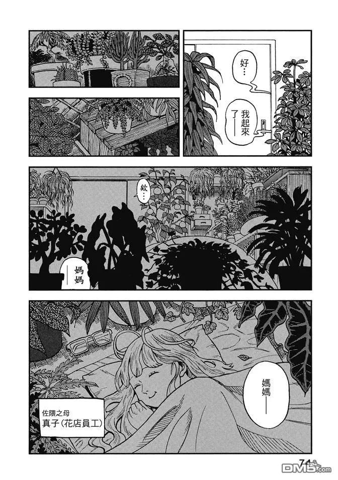 第76页