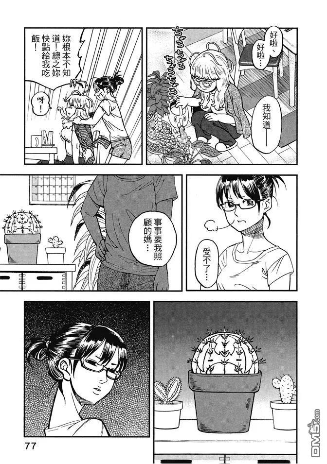 第79页