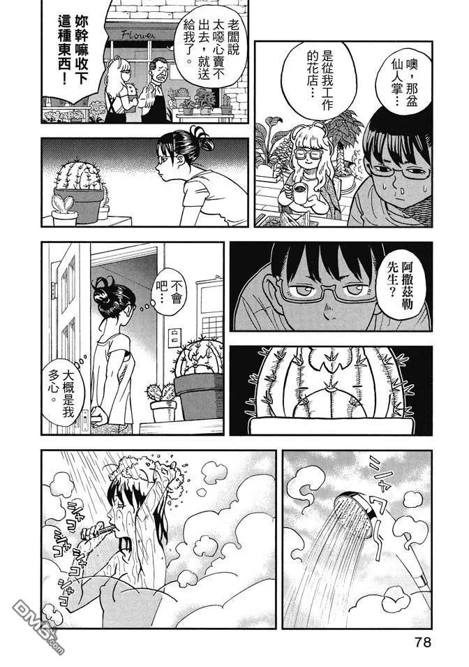 第80页