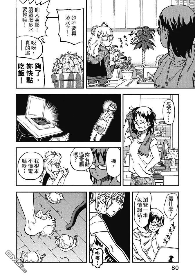 第82页