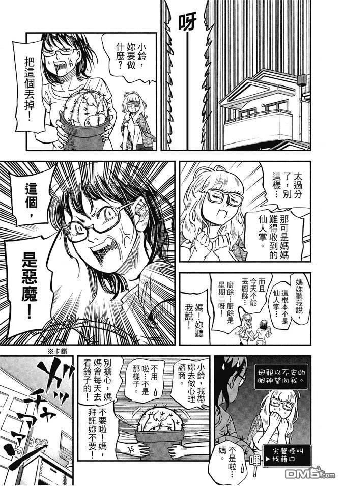第83页