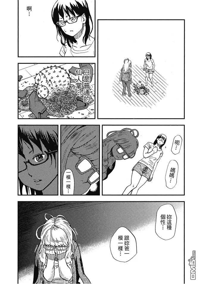第84页