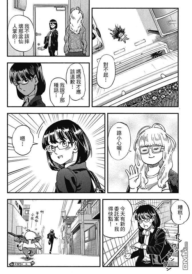 第86页