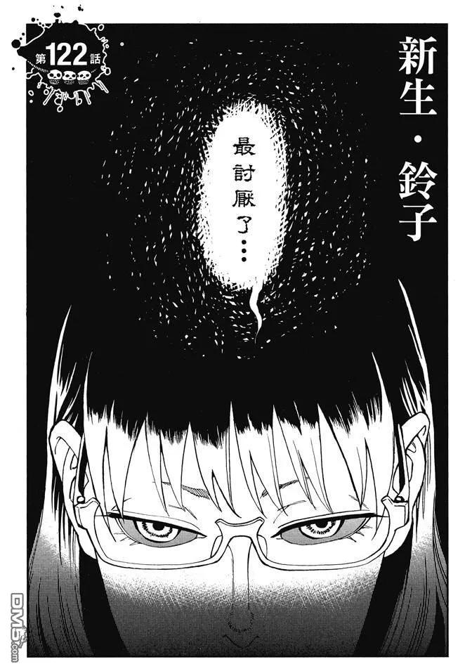 第90页