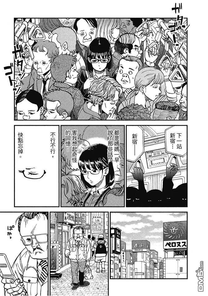 第91页