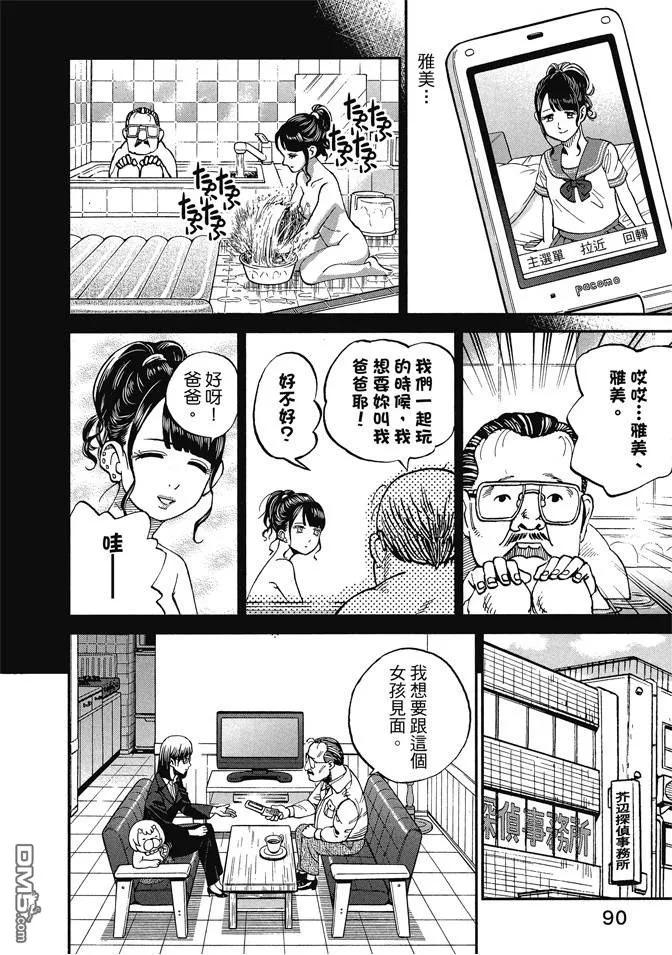 第92页