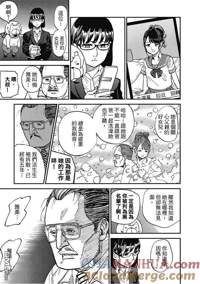 第93页
