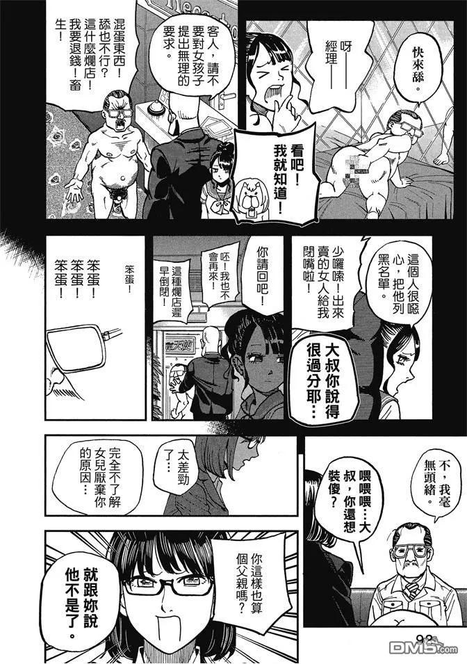 第94页