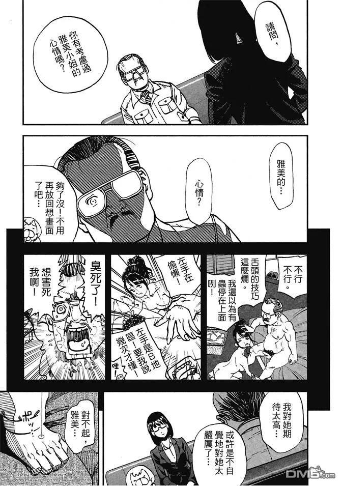 第95页