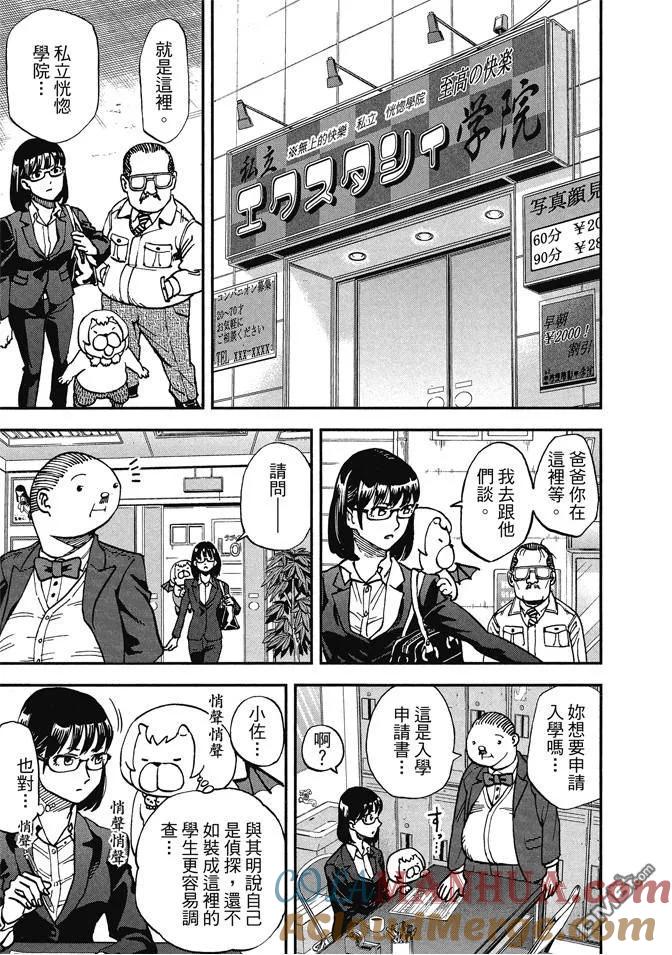 第97页