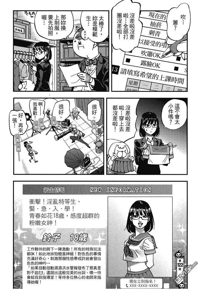 第98页