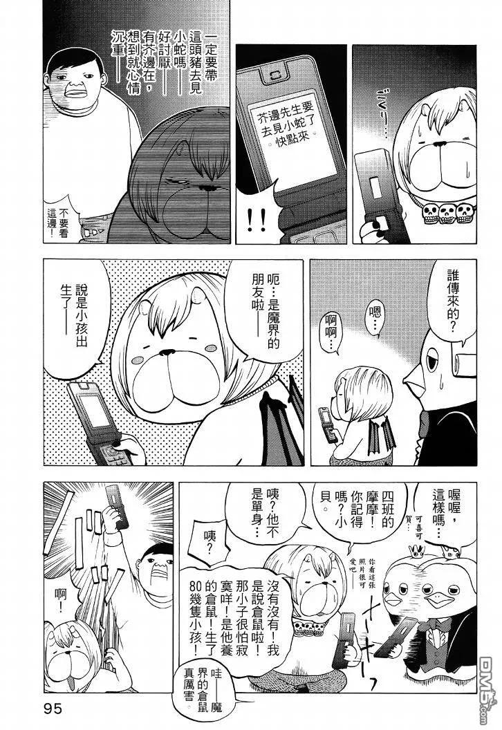 第100页