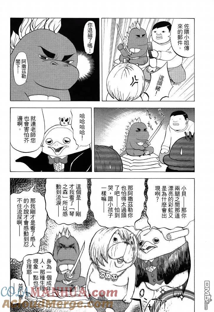 第101页