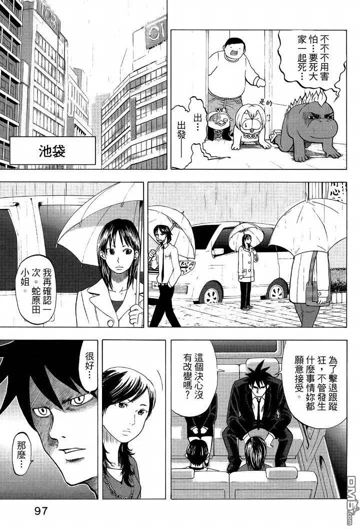 第102页