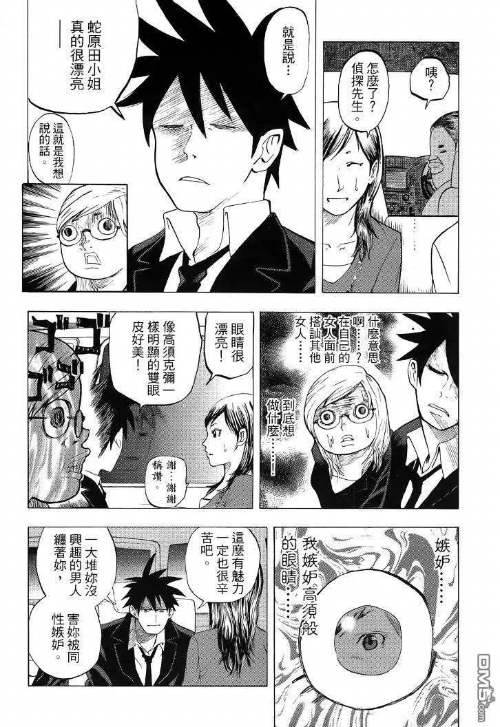第103页